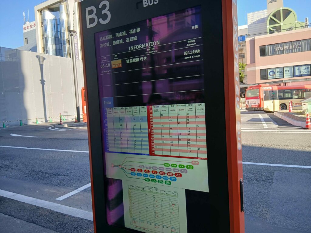 ホエールエクスプレス車窓