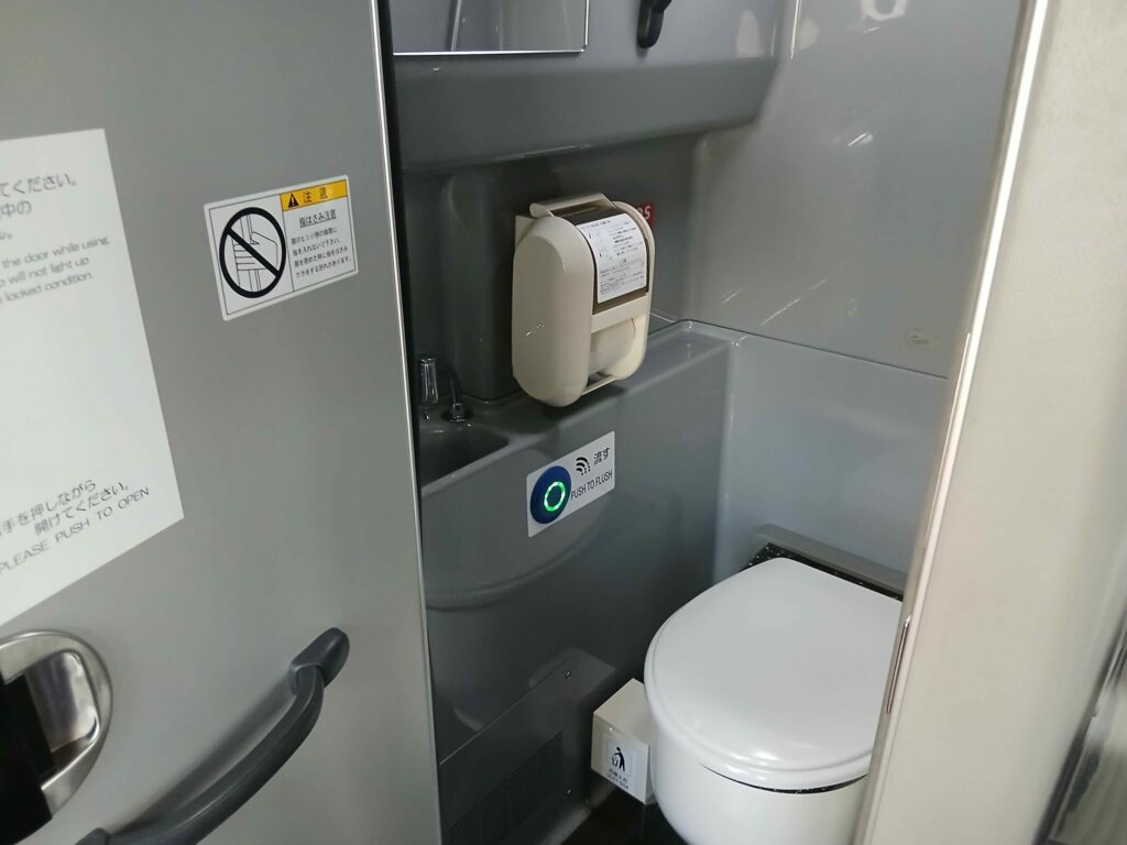 ホエールエクスプレストイレ