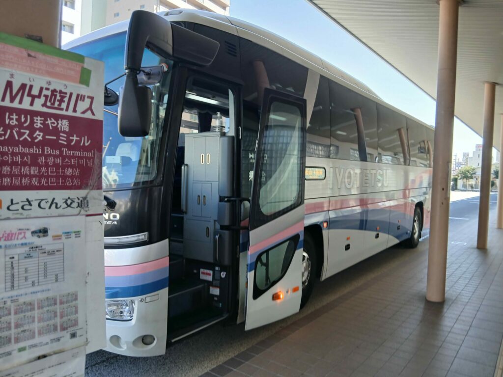 ホエールエクスプレス