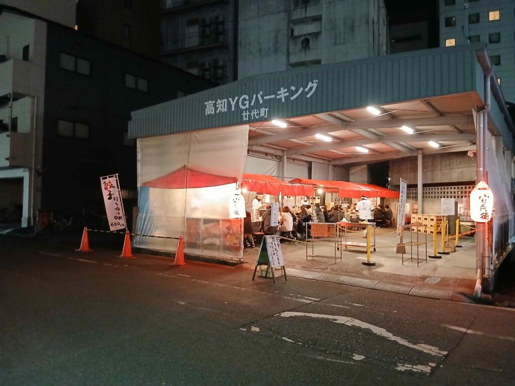 屋台安兵衛