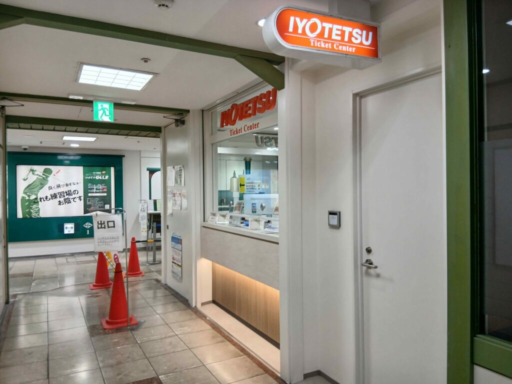 松山市駅バスターミナル