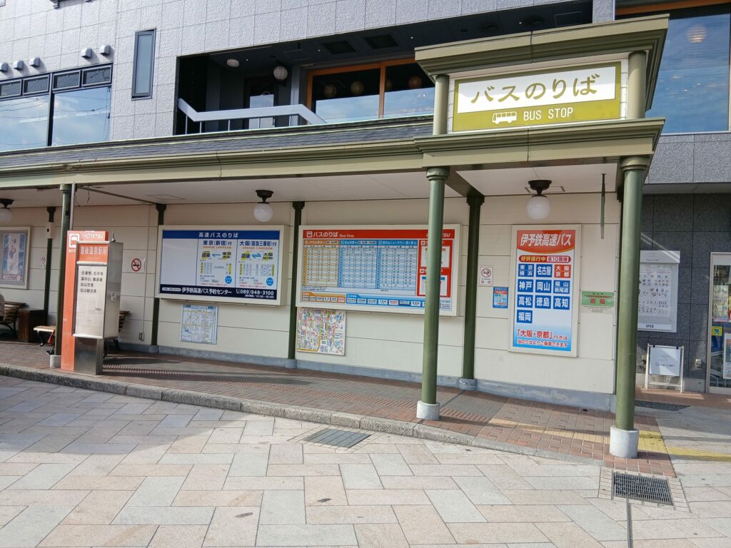 道後温泉バスターミナル