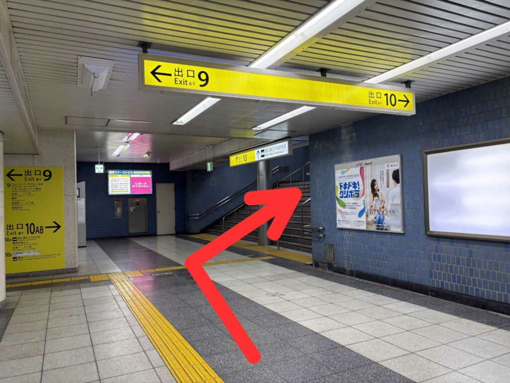 相鉄線から横浜駅西口第２ターミナルへのアクセス