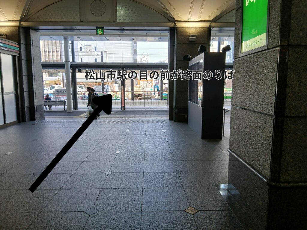 松山市駅バスターミナル