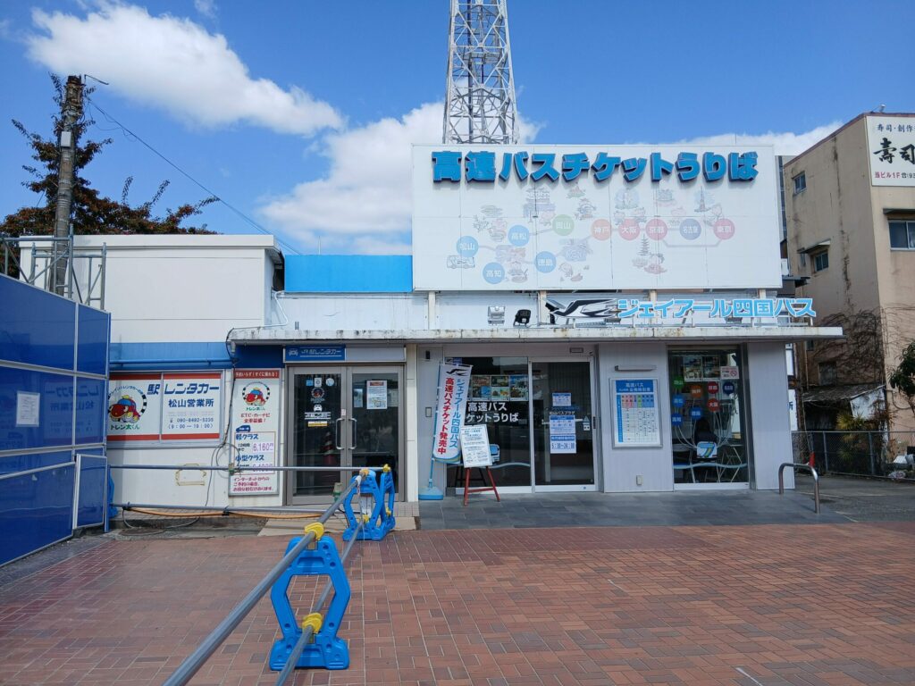 JR松山駅バスターミナル