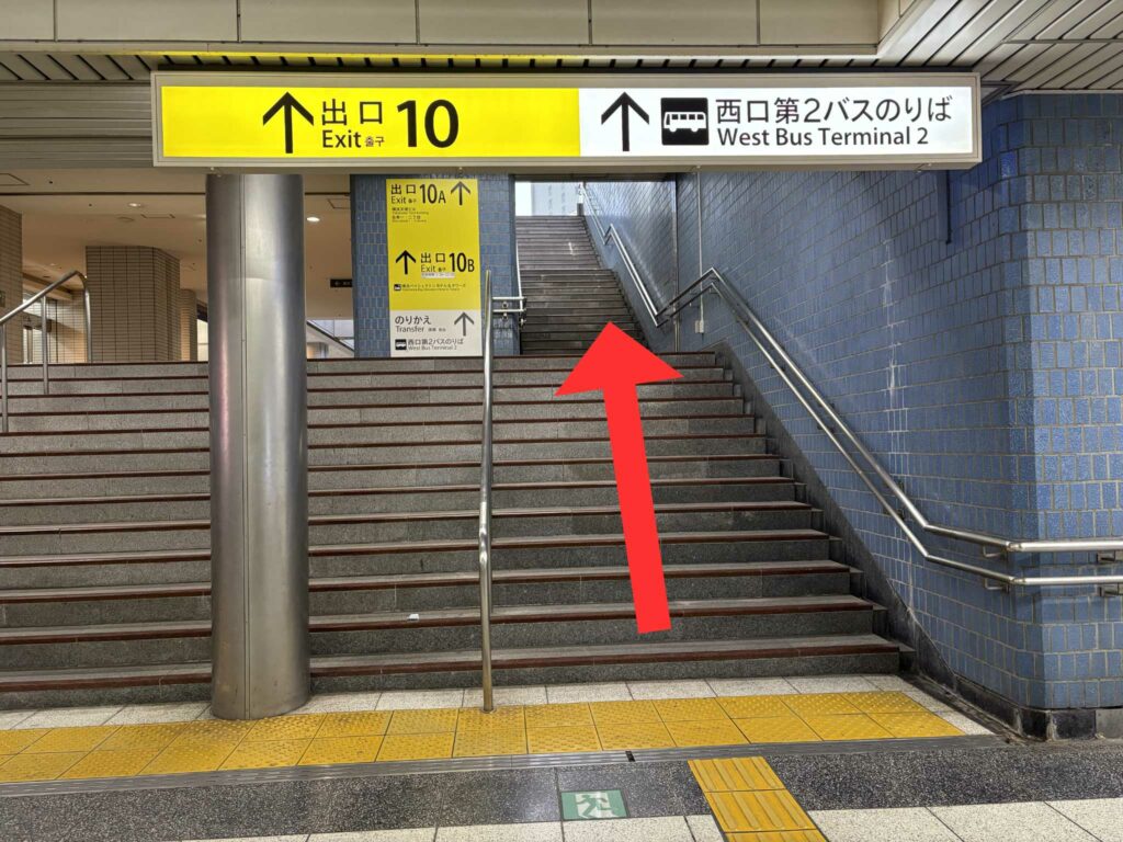 相鉄線から横浜駅西口第２ターミナルへのアクセス