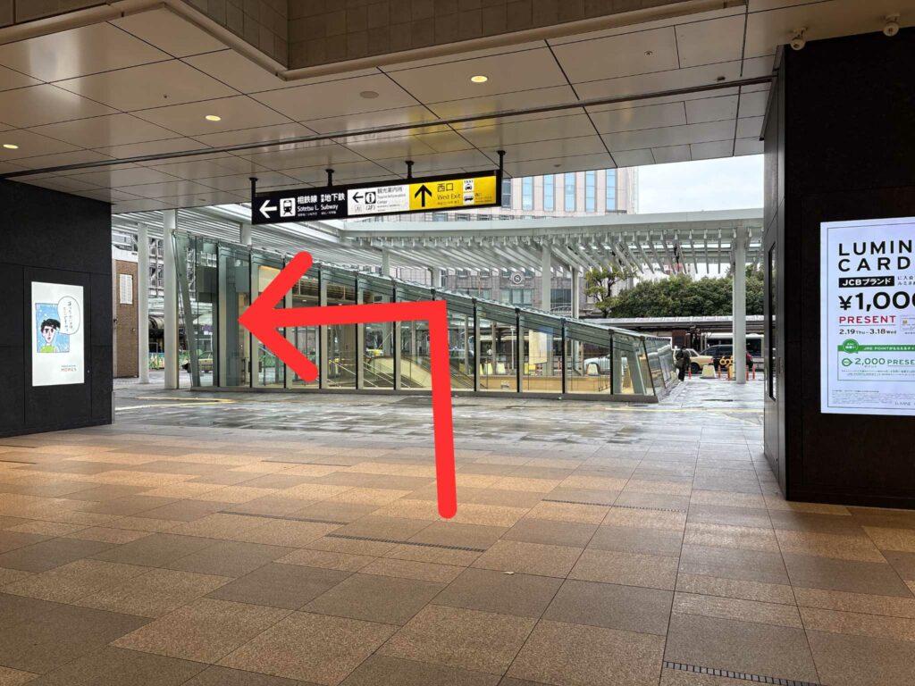 みなとみらい線・東急東横線「横浜駅」から横浜駅西口第２ターミナルへのアクセス