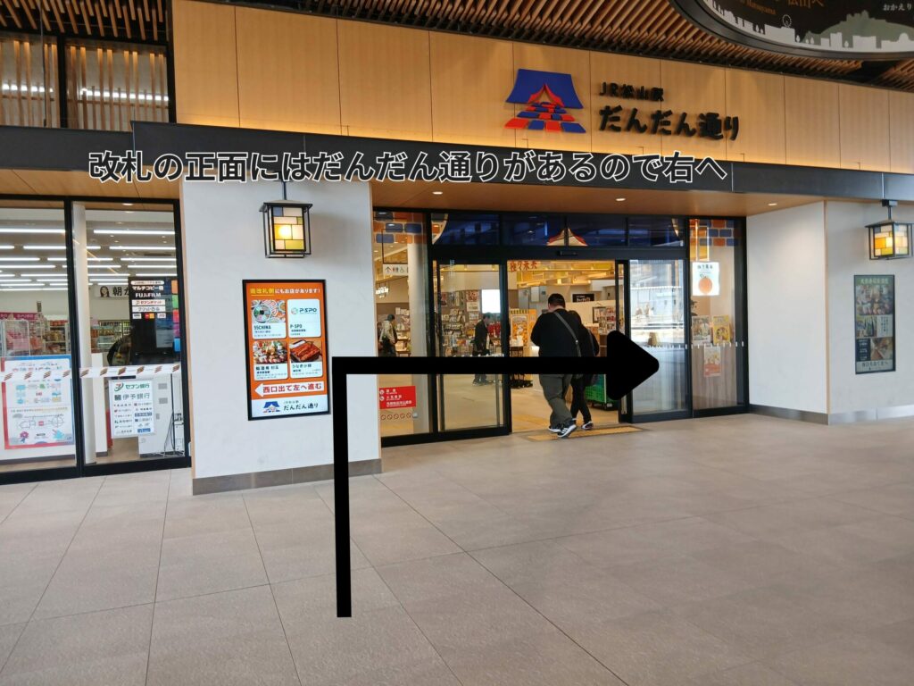 JR松山駅バスターミナル
