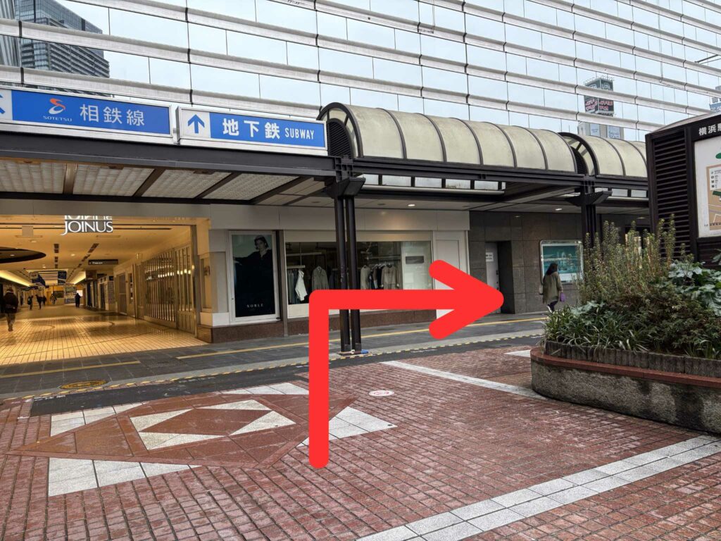 みなとみらい線・東急東横線「横浜駅」から横浜駅西口第２ターミナルへのアクセス