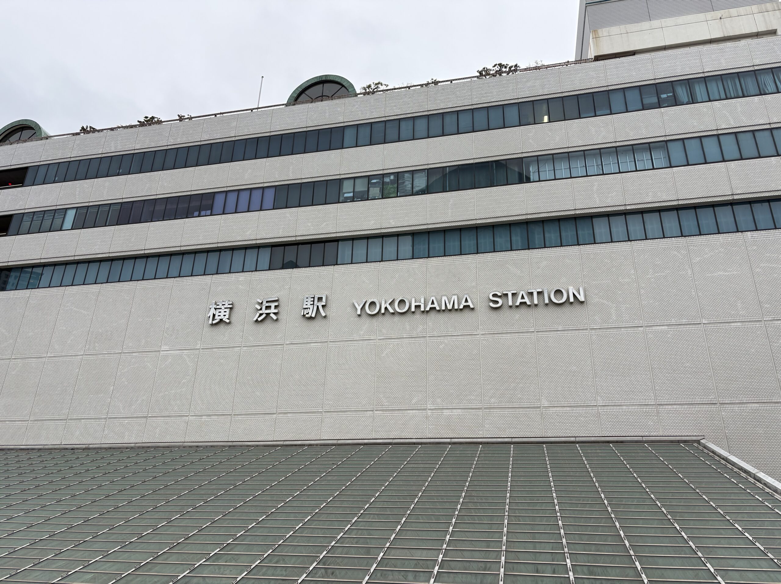 【横浜駅周辺の暇つぶし20選】カフェ・スパ・名物グルメ・お土産まで完全ガイド