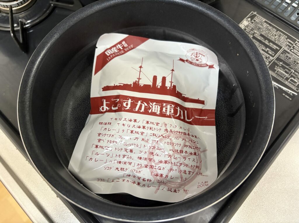 よこすか海軍カレー