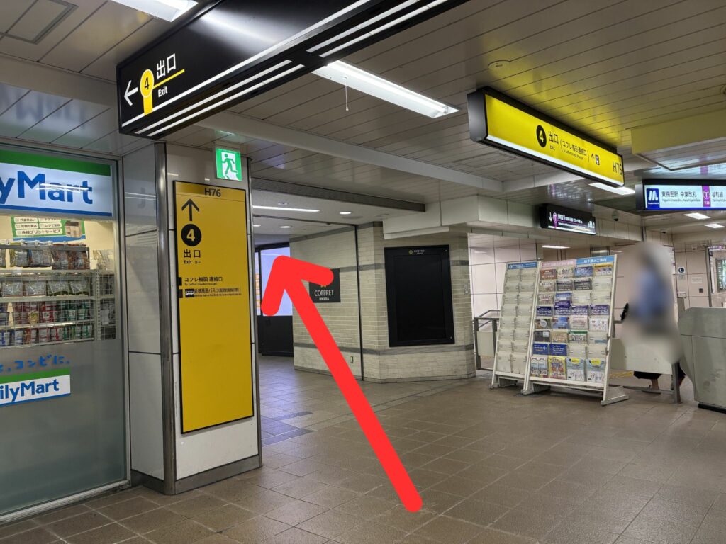 大阪駅前（東梅田駅）バスのりばへのアクセス
