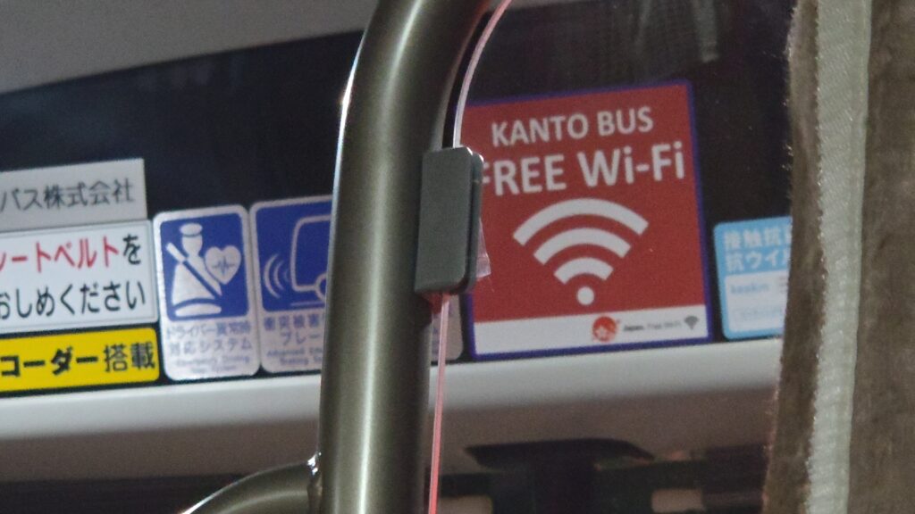 やまと号