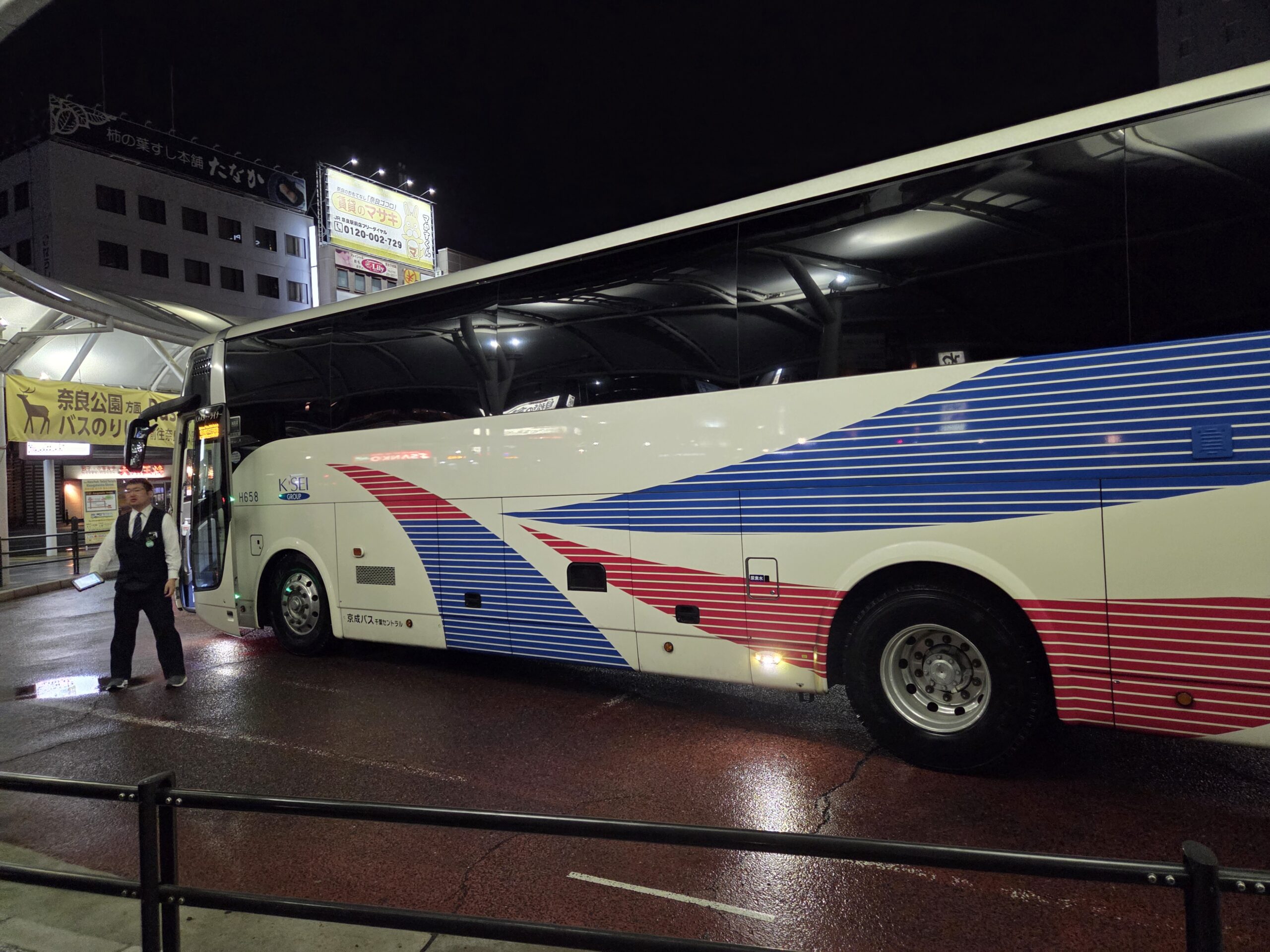 やまと号