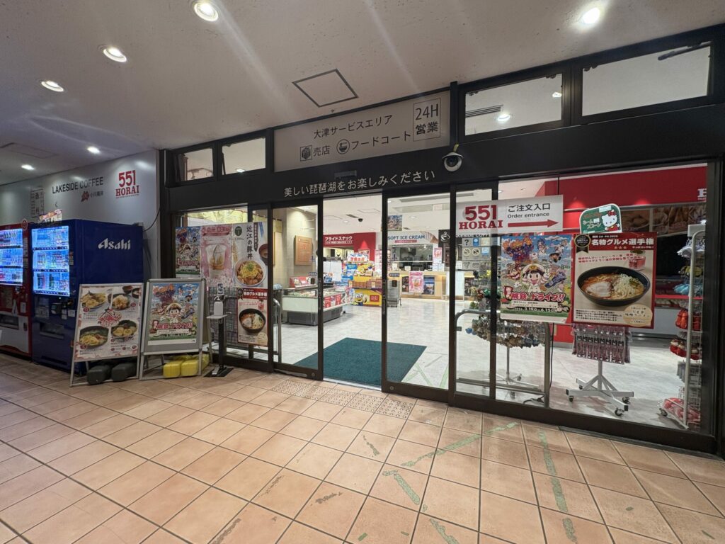 大津サービスエリア