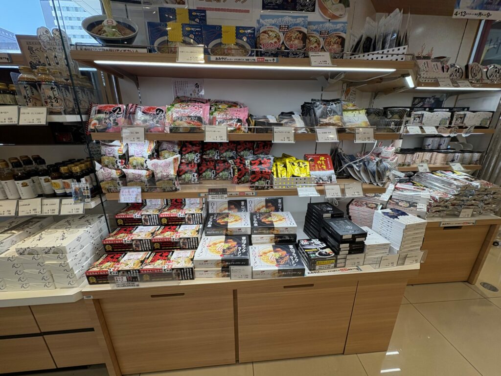 おみやげ処 富山店