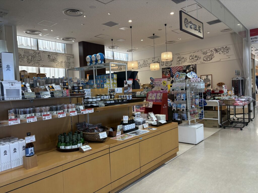 富岡屋