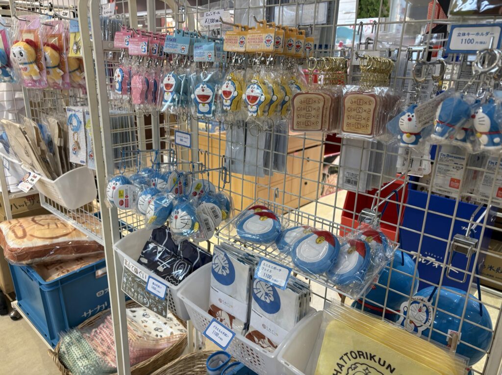 富岡屋