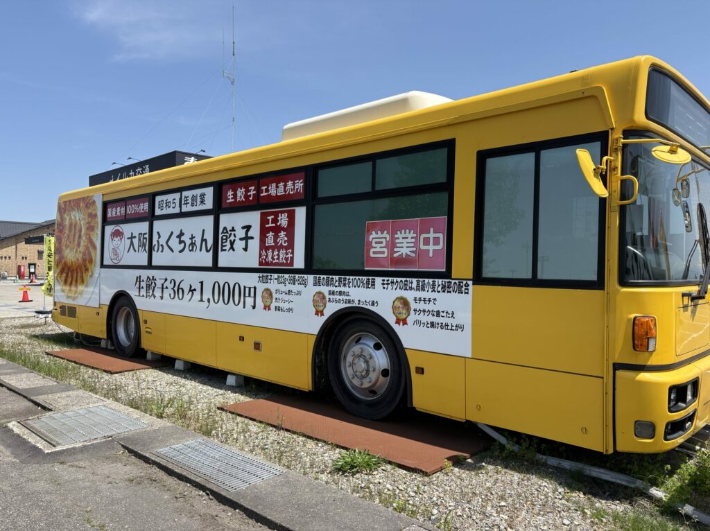 高岡バスターミナル