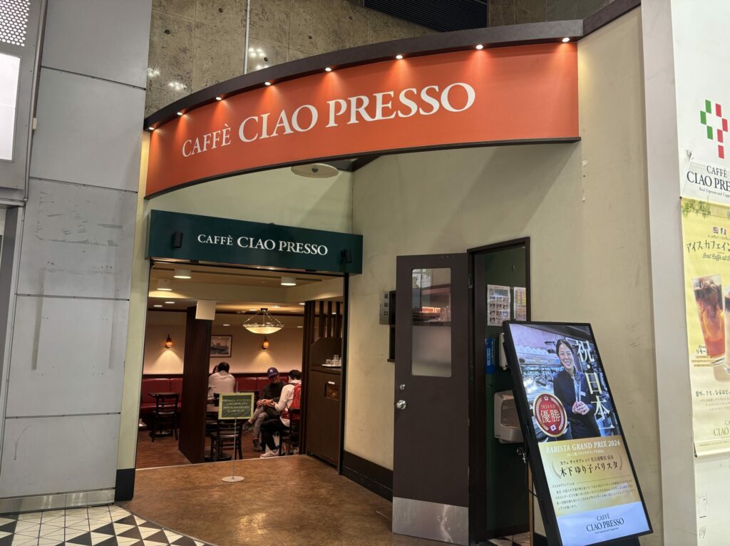 カフェチャオプレッソ 名古屋駅地上店
