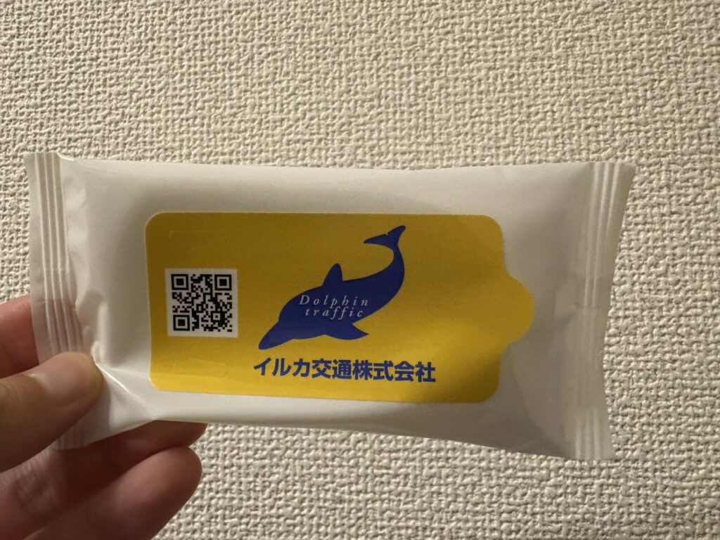 きときとライナーの設備