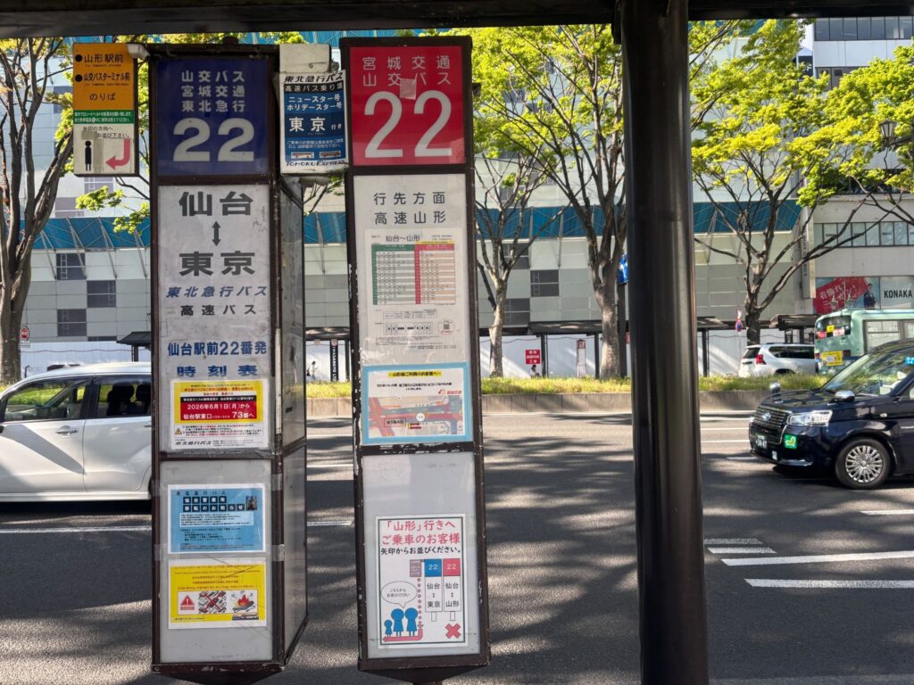 仙台駅西口22番バスのりばの赤い目印