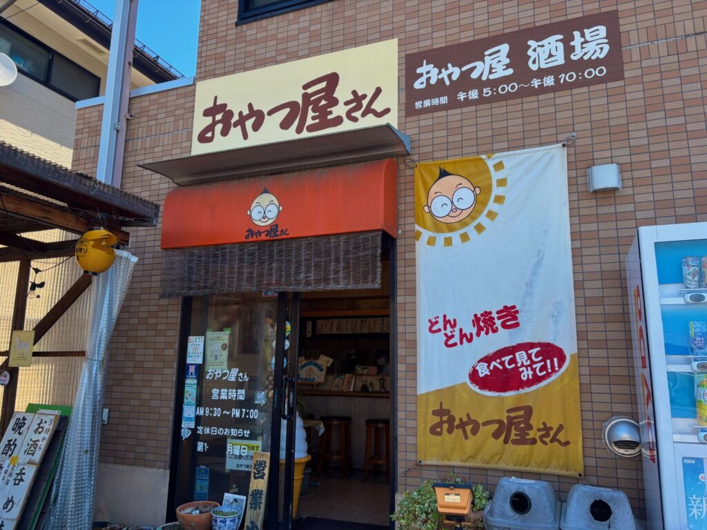 おやつ屋さんのキャラクターが目印になっている外観の様子
