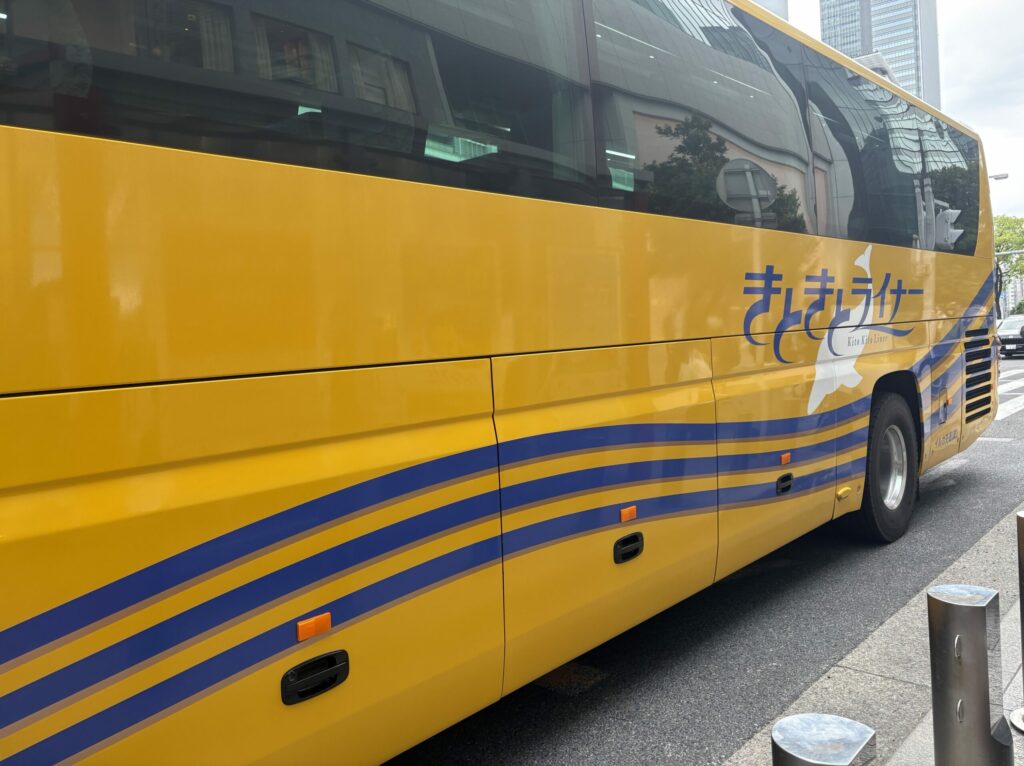 きときとライナー