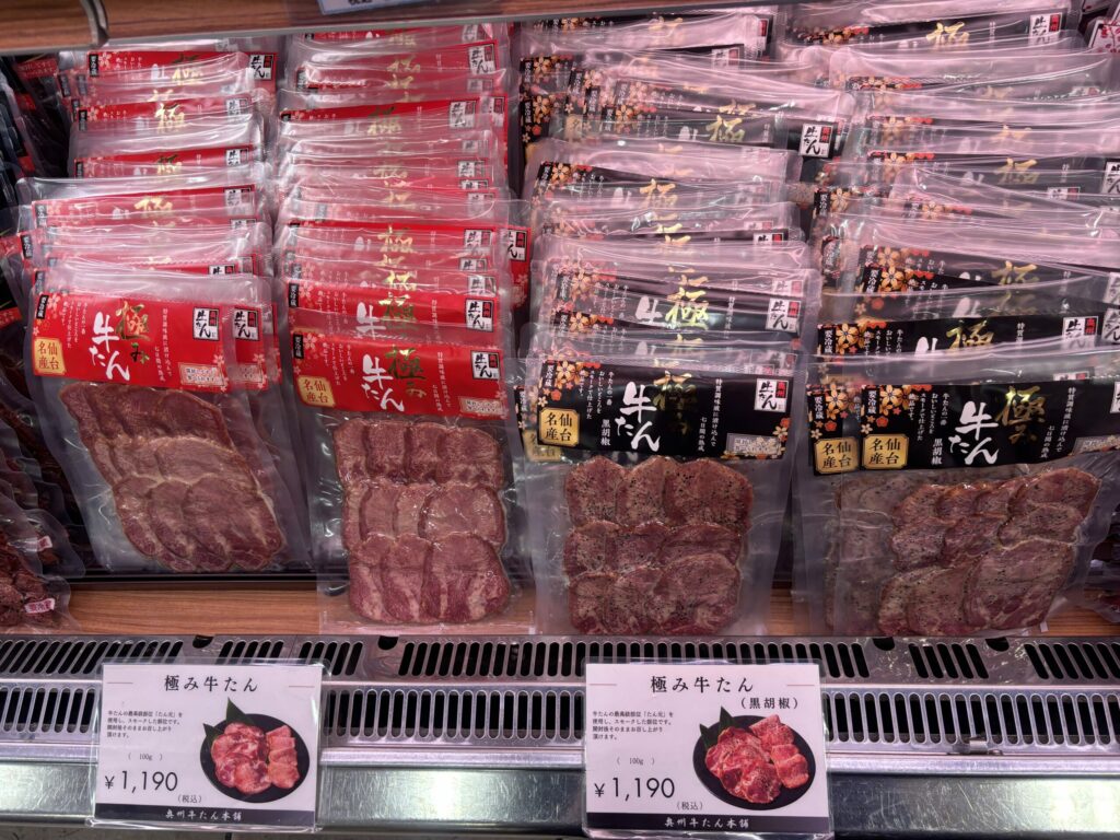 お土産店の冷蔵牛タン