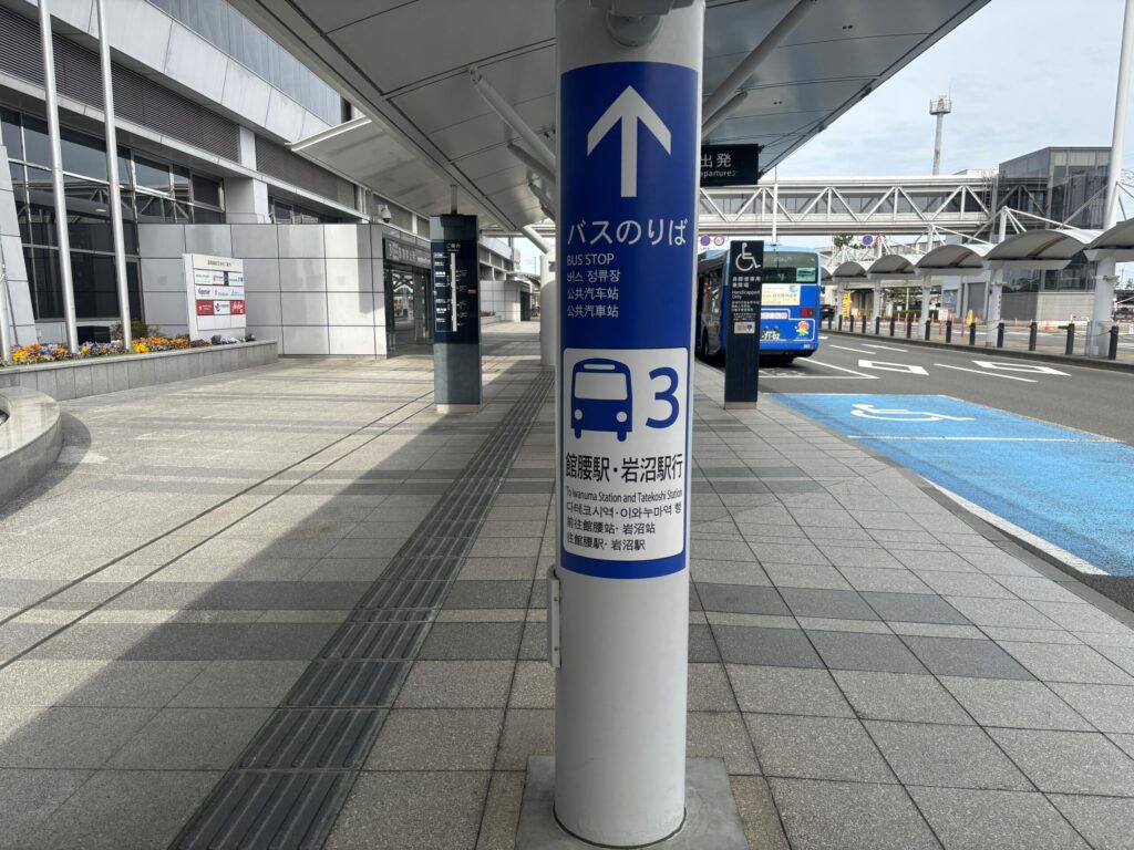 バス停留所３
