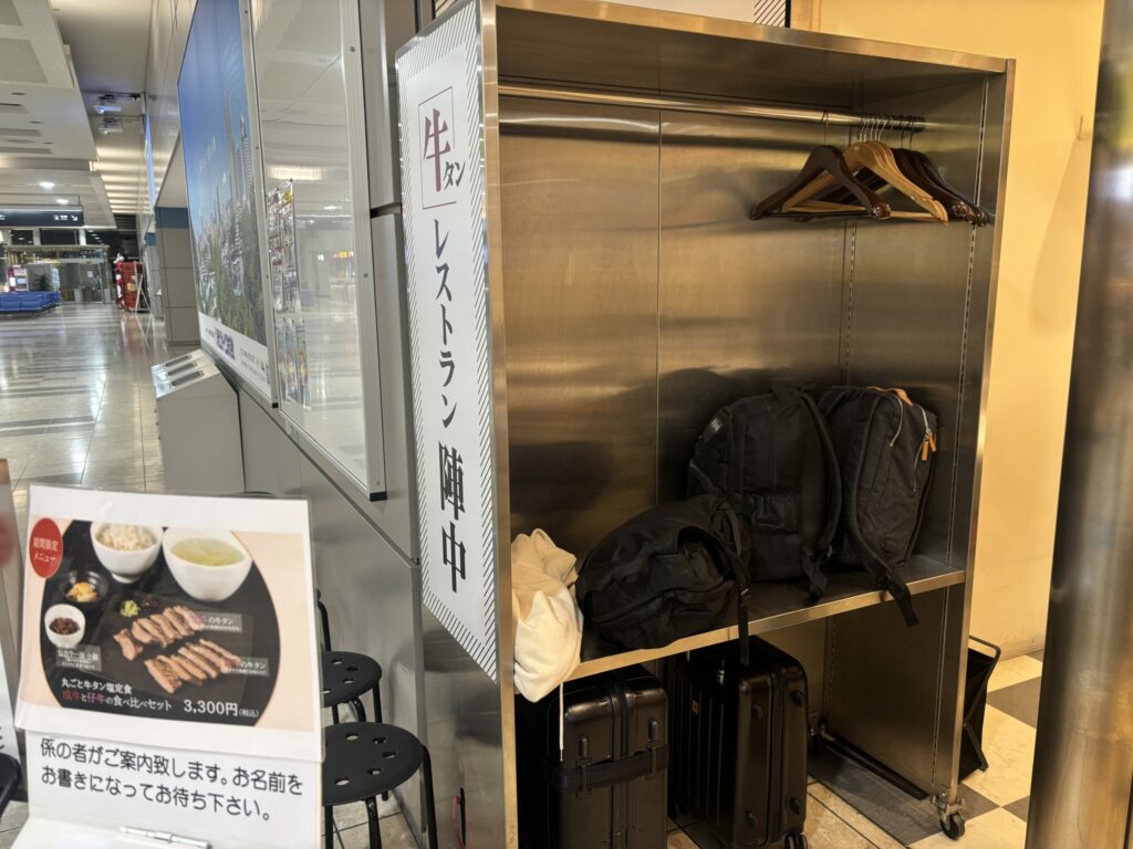 スーツケースが置けるスペース