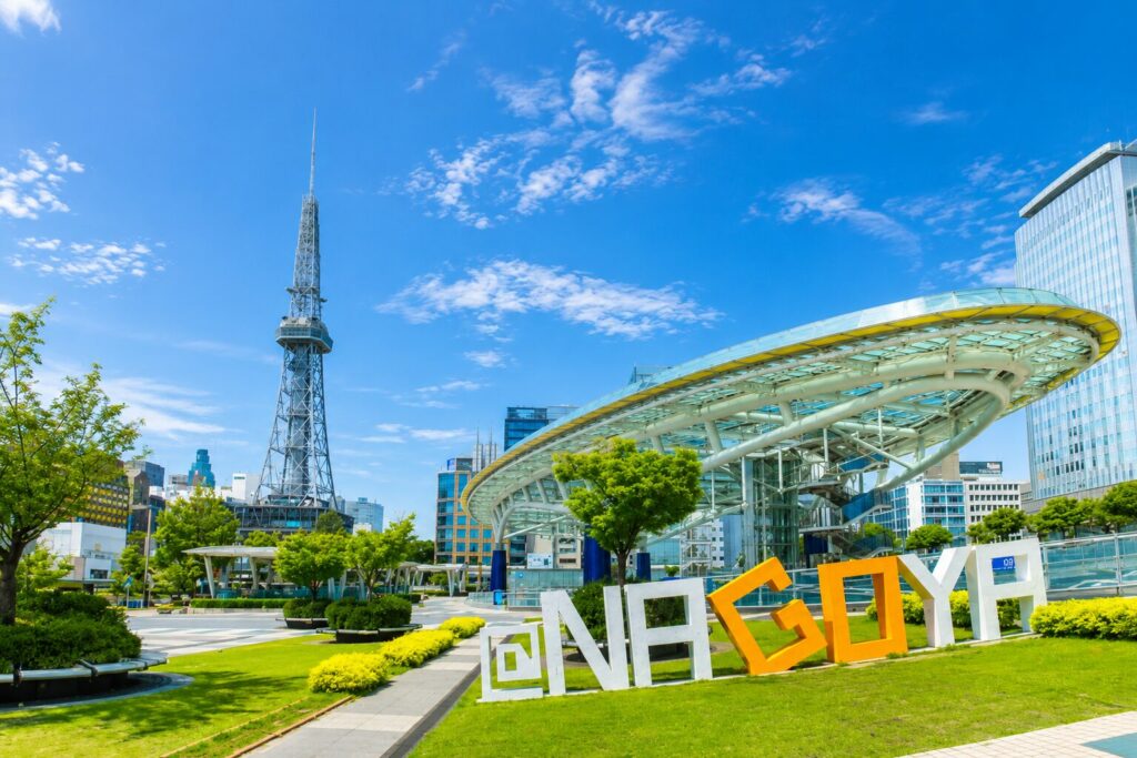 名古屋