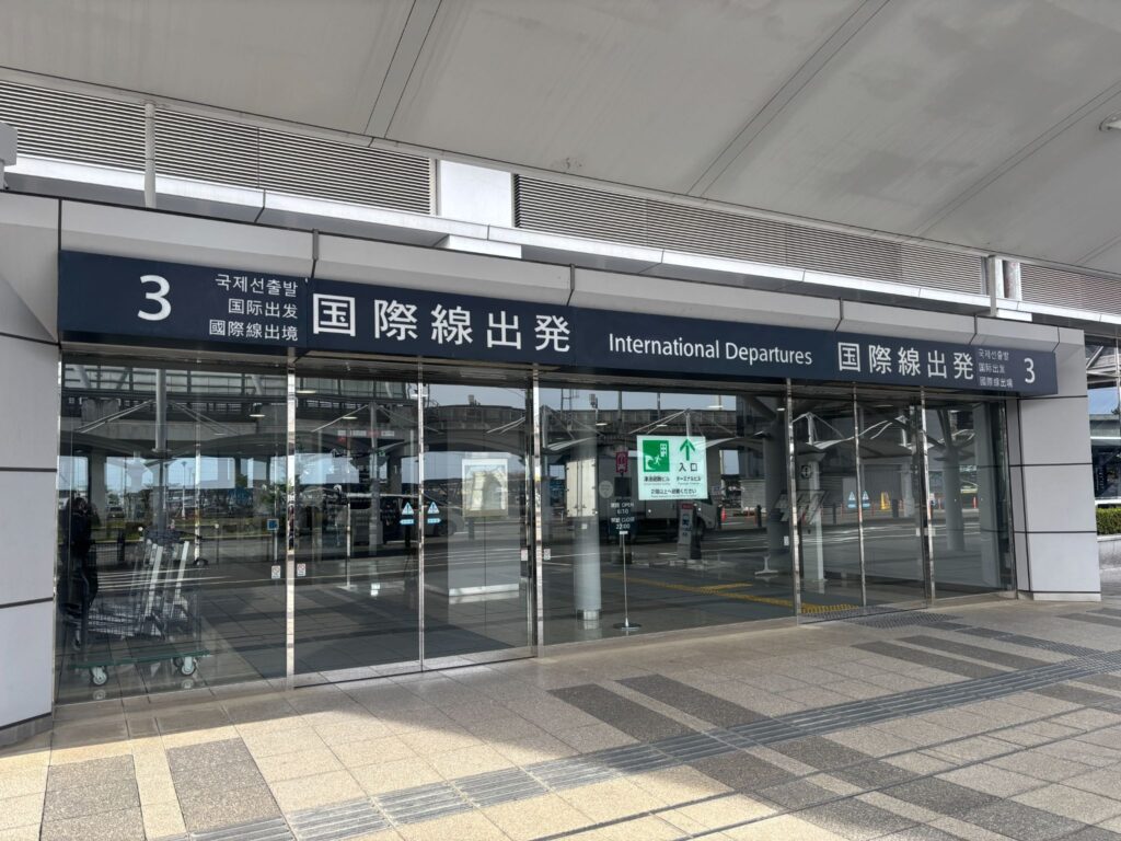 仙台空港到着した時に一番近い、仙台空港出入り口