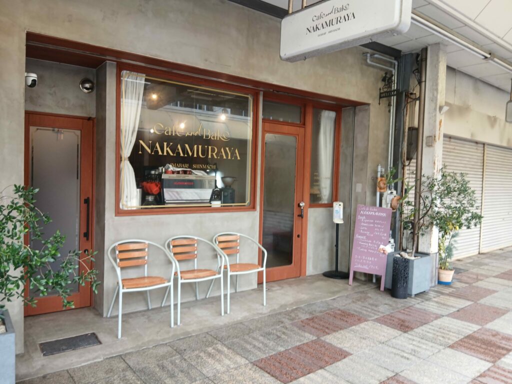 Cafe＆BakeNAKAMURAYA