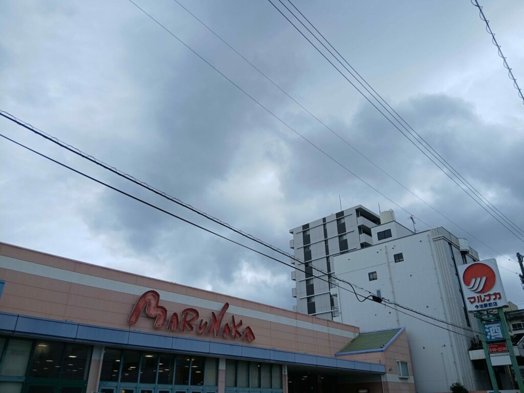 マルナカ今治駅前店