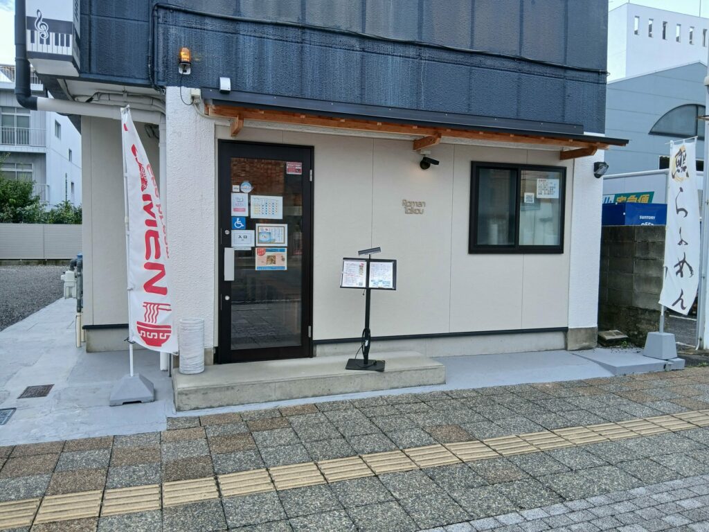 らぁめんTaikou