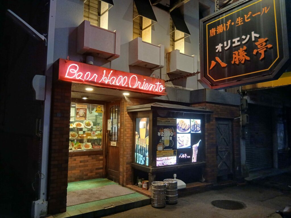 オリエント八勝亭