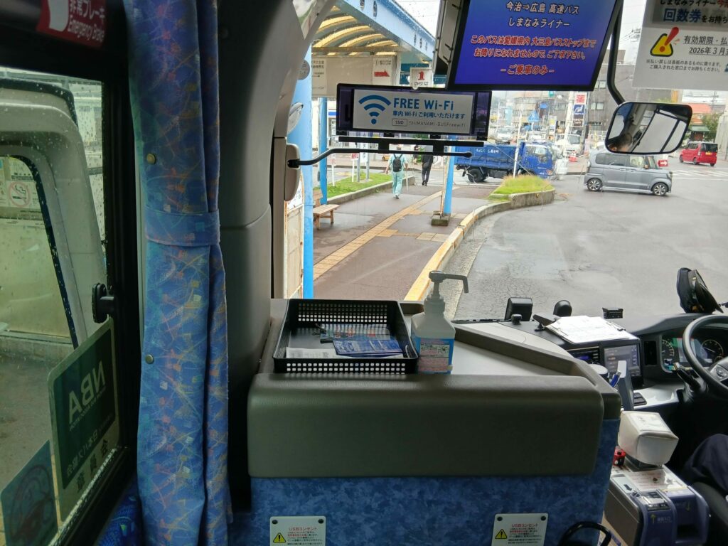 しまなみライナー車内