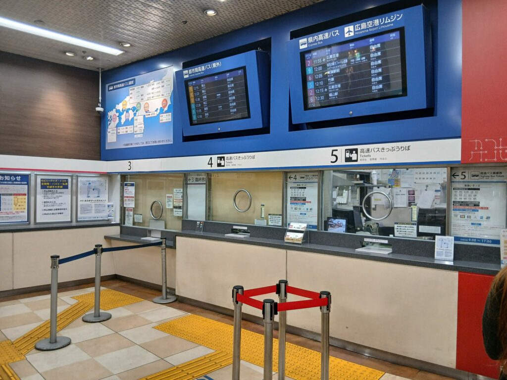 広島バスセンター