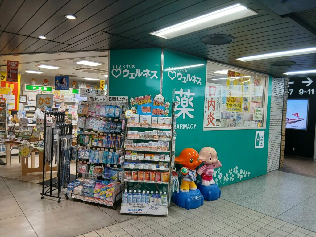 広島バスセンター