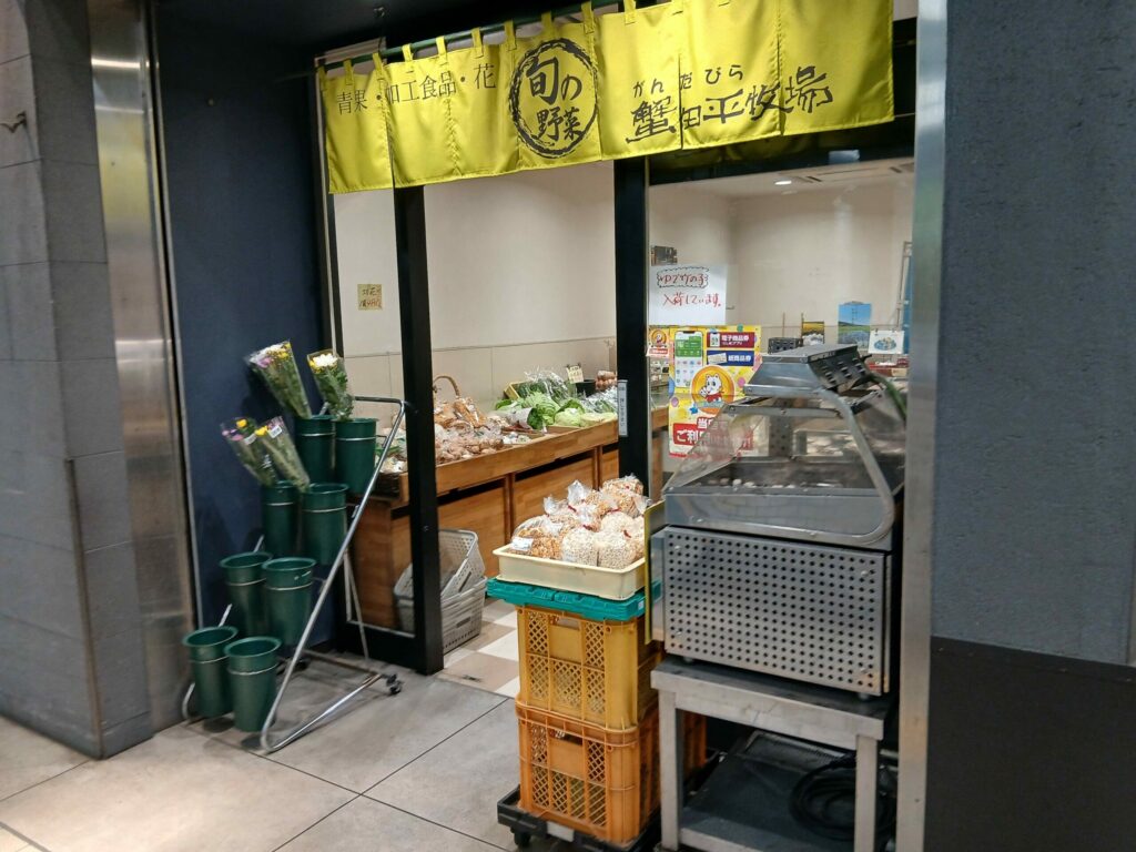 広島バスセンター