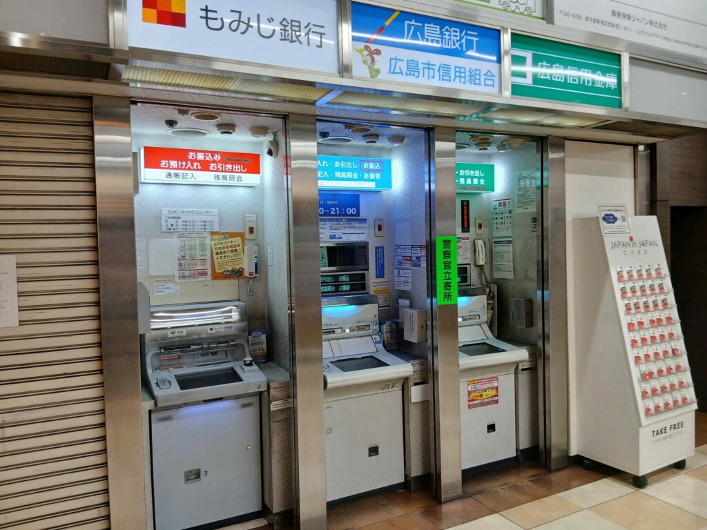 広島バスセンター