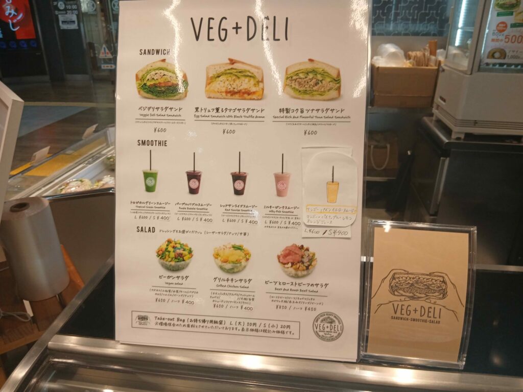 広島バスセンター