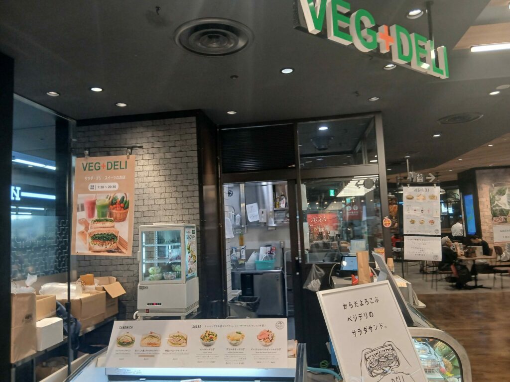 広島バスセンター