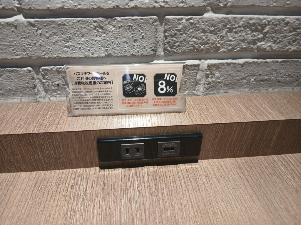 広島バスセンター