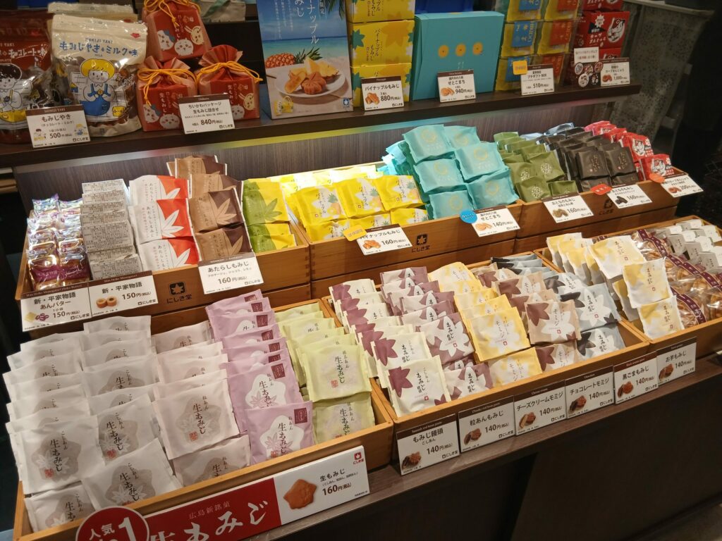 広島バスセンター