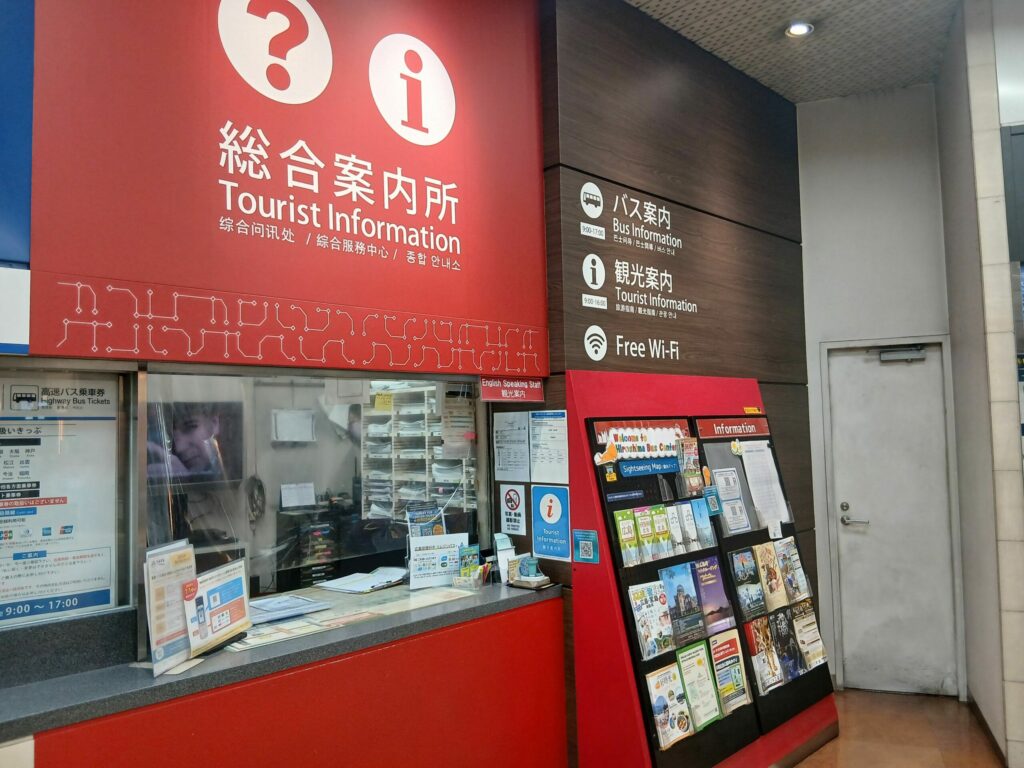広島バスセンター