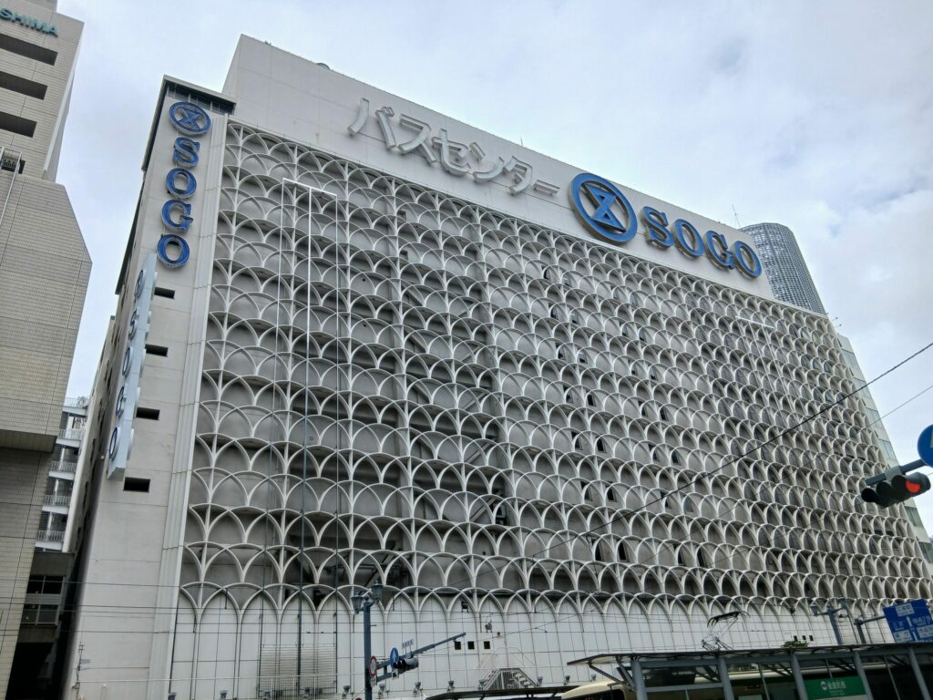 広島バスセンター