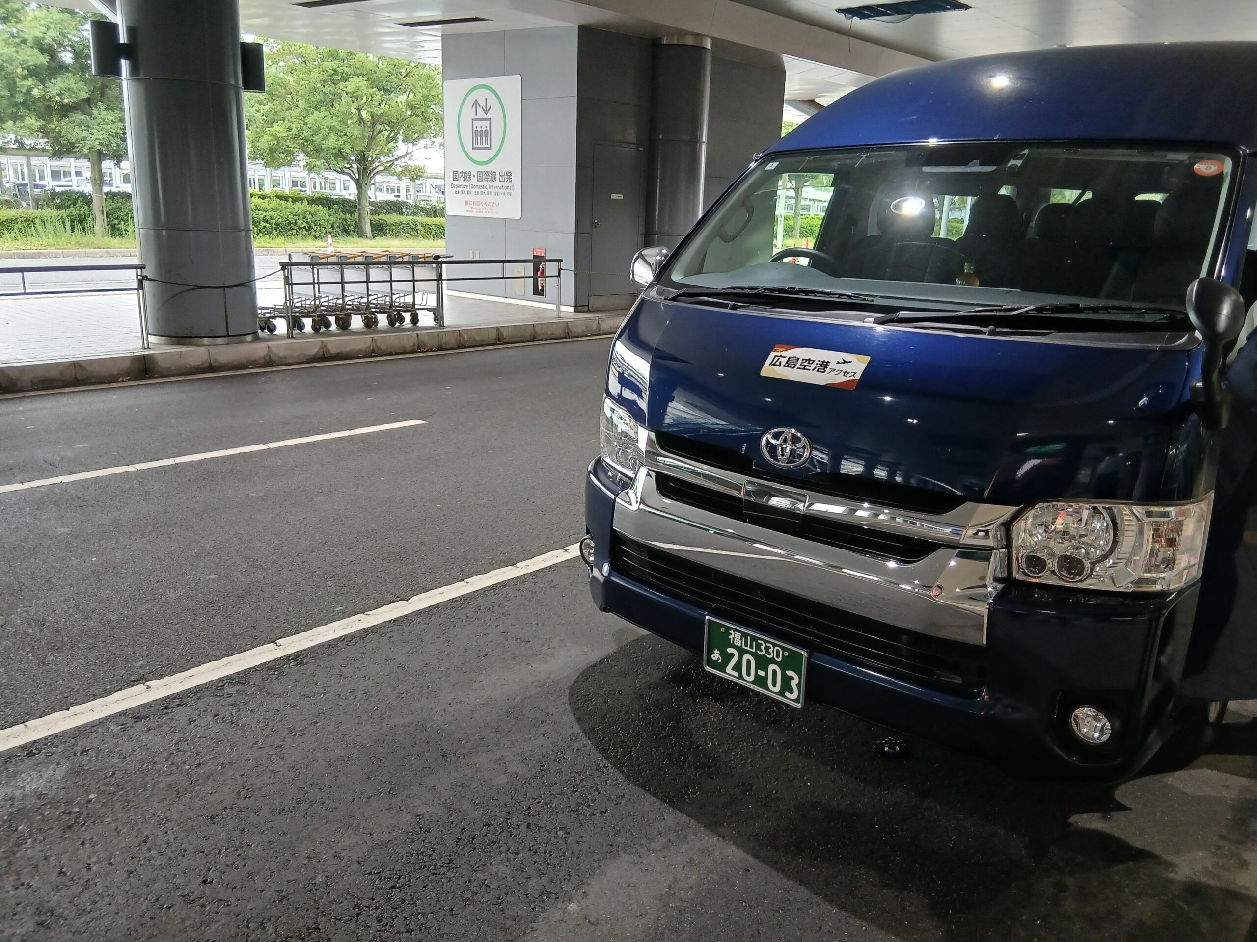 ひろでんモビリティサービス