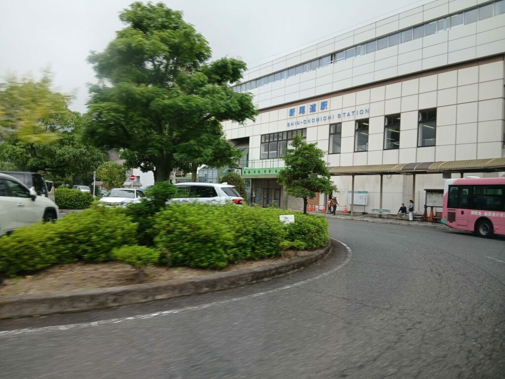 新尾道駅